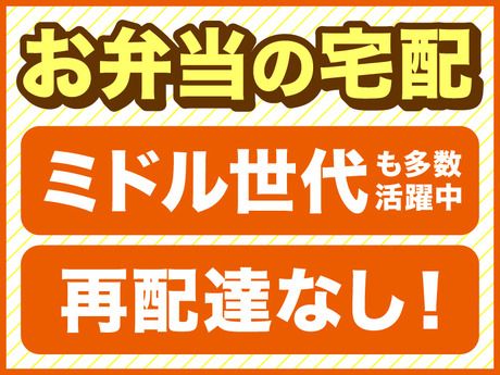 ワタミエージェント株式会社の求人・転職情報