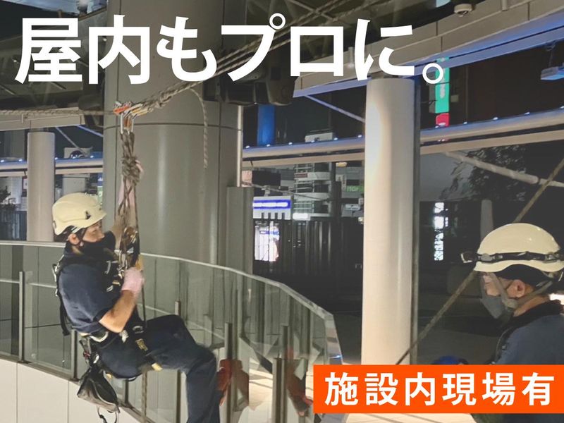 三峯産業株式会社(大阪市内)のアルバイト・バイト求人情報-04
