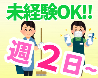 株式会社アルファベッタ　エトワール明石のアルバイト・バイト求人情報-01