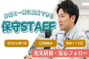 株式会社協立商会の求人・転職情報