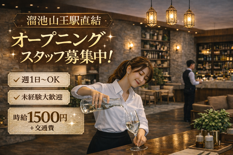 株式会社ATサービス　1 Hotel Tokyoのアルバイト・バイト求人情報-12