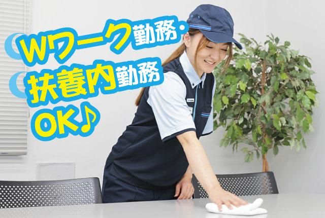 テルウェル東日本株式会社　南関東支店のアルバイト・バイト求人情報-09