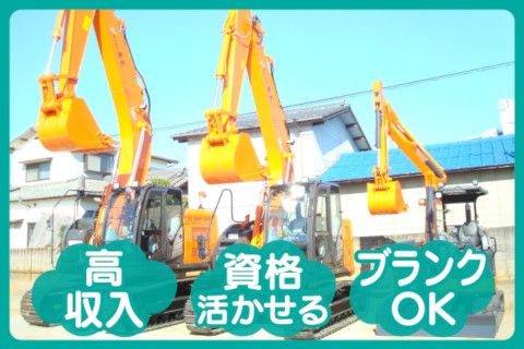 株式会社安武の求人・転職情報