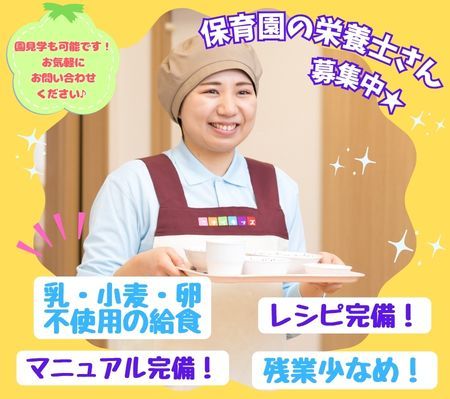 株式会社ニチイ学館の求人・転職情報
