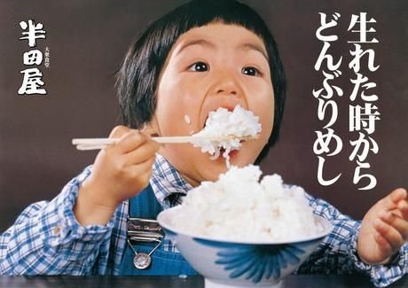 株式会社はんだフーズの求人・転職情報