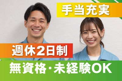 千葉県 市原市 姉崎のフォークリフト作業の転職・求人情報 | Indeed