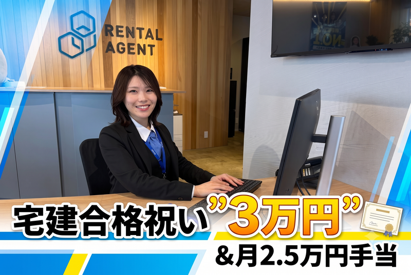 株式会社ＳＡＮＫＯリーシングマネジメントの求人・転職情報