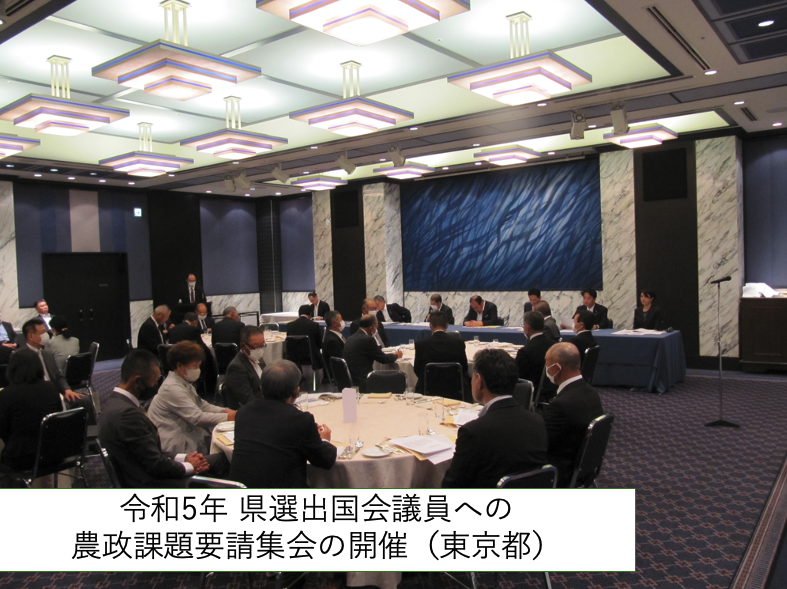一般社団法人秋田県農業会議のアルバイト・バイト求人情報-02