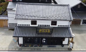 地酒屋 齋林本店のアルバイト・バイト求人情報-05