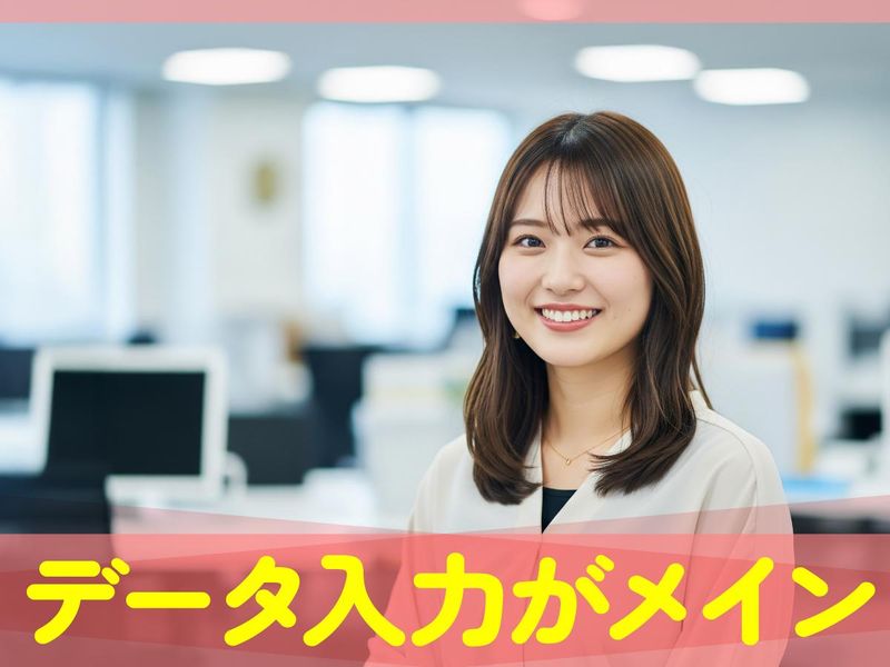 トランスコスモス株式会社　沖縄採用課の求人・転職情報