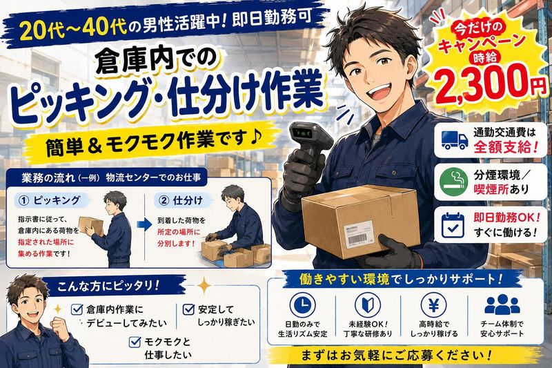 株式会社 マリアキャスト