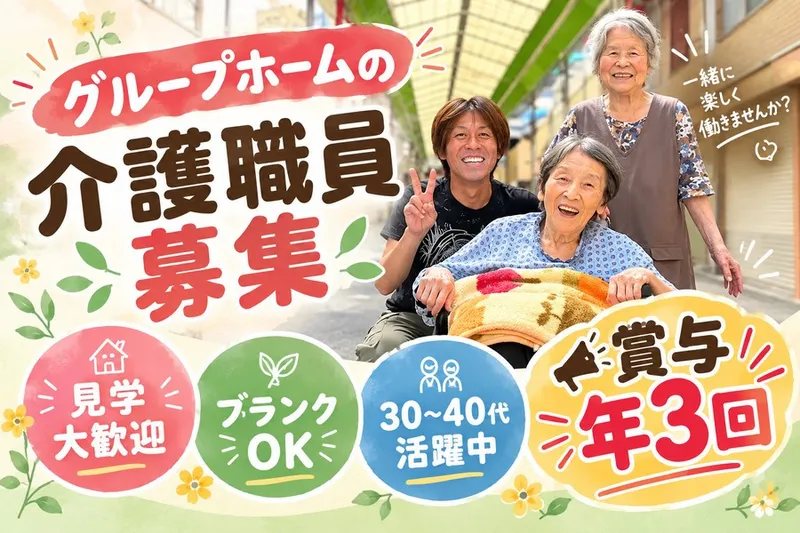 株式会社ランガ・グード社の求人・転職情報