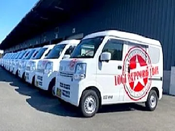 株式会社ロジサポートの求人・転職情報