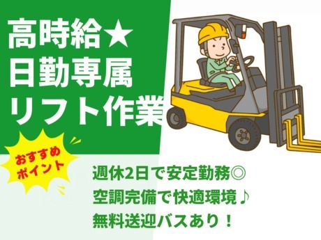 株式会社グロップ