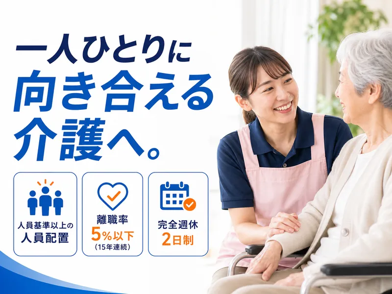 株式会社ＱＯＬサービスの求人・転職情報