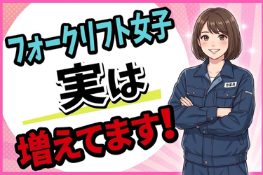 大海運輸株式会社の求人・転職情報