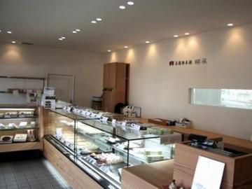 有限会社高橋餅本舗福屋のアルバイト・バイト求人情報-02