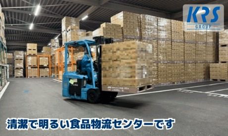 キユーソーエルプラン　西条営業所