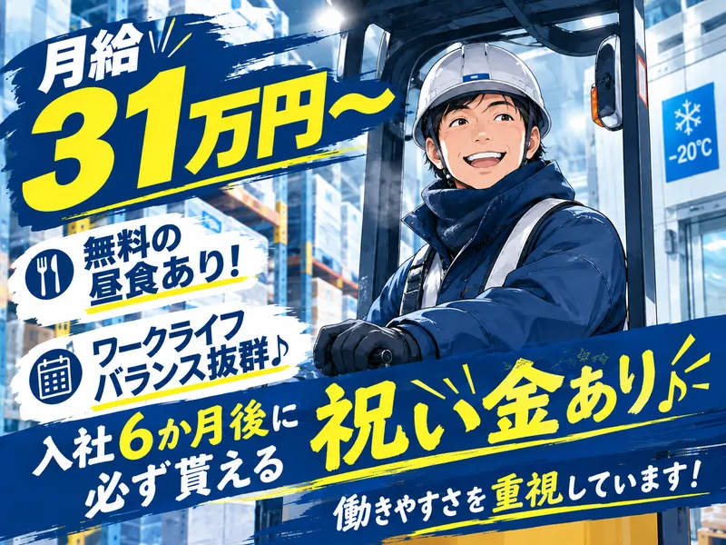 株式会社リサーチグループの求人・転職情報