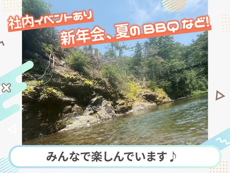 auショップ 立川通りのアルバイト・バイト求人情報-05