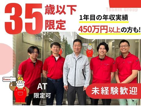 あかり・ライフインテリア株式会社の求人・転職情報