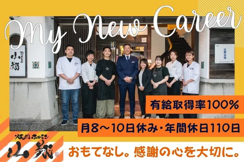 株式会社ジェーパークのアルバイト・バイト求人情報-11