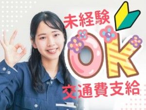 株式会社モリマインドの求人・転職情報
