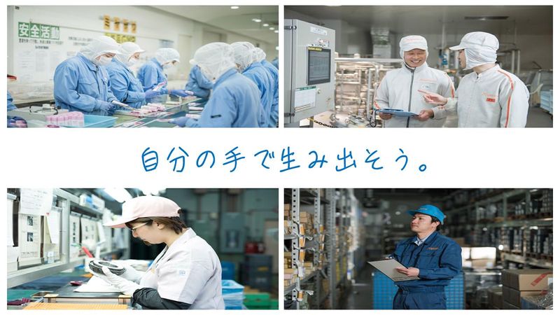 株式会社ミヤザワの求人・転職情報