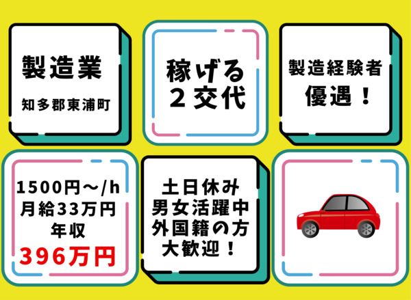 株式会社オービック/002のアルバイト・バイト求人情報-03