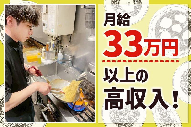 株式会社Ｍ－ＳＵＮの求人・転職情報