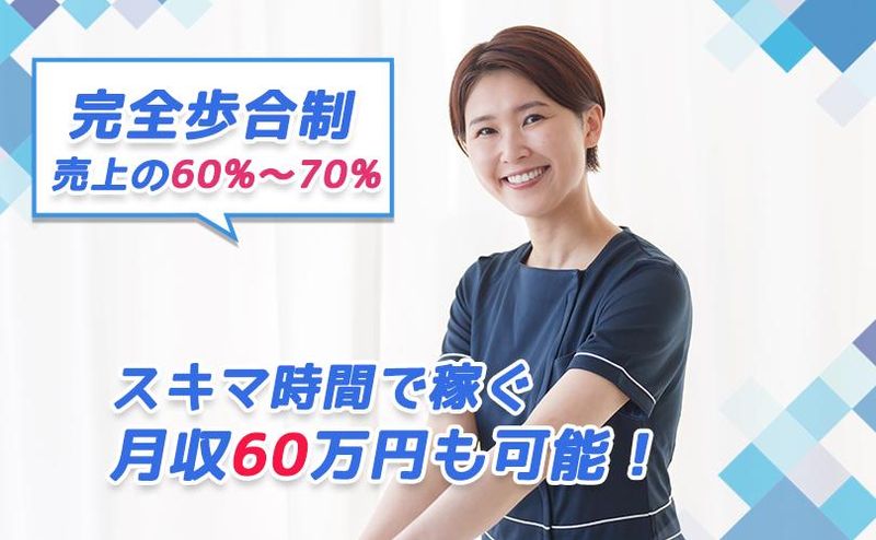 株式会社フォーシニアジャパンの求人・転職情報