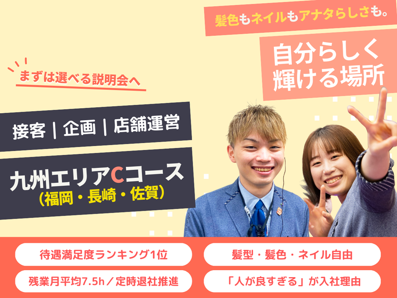 株式会社ユーコー