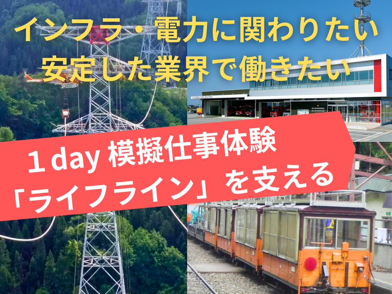 中西電業株式会社