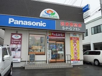 パーソルエクセルHRパートナーズ株式会社の求人・転職情報