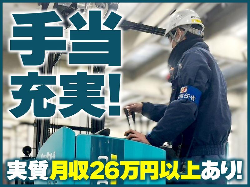 株式会社鈴与カーゴサービス西日本の求人・転職情報