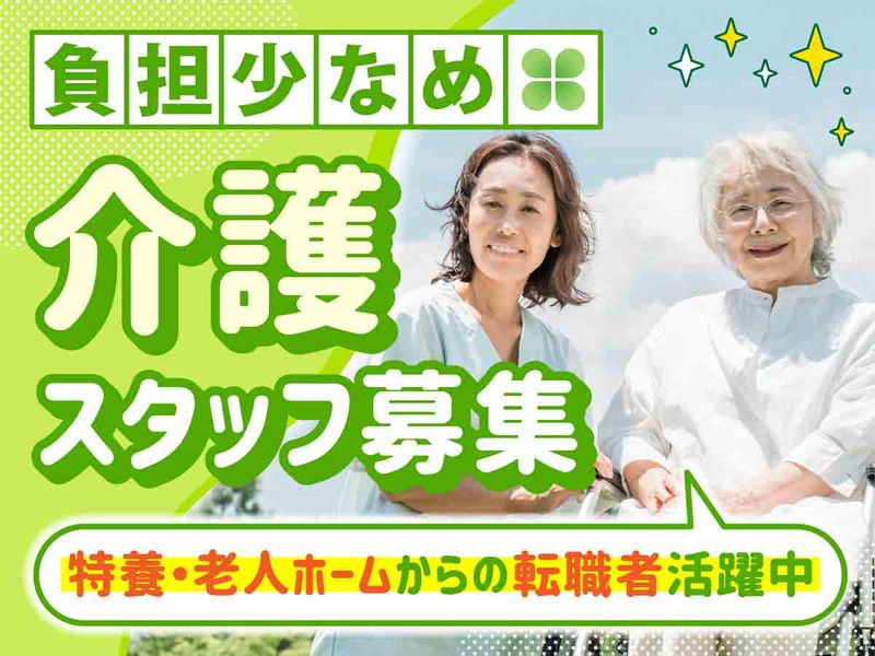株式会社セルトナカモリの求人・転職情報