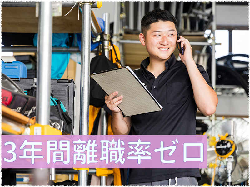 株式会社DENZのアルバイト・バイト求人情報-04