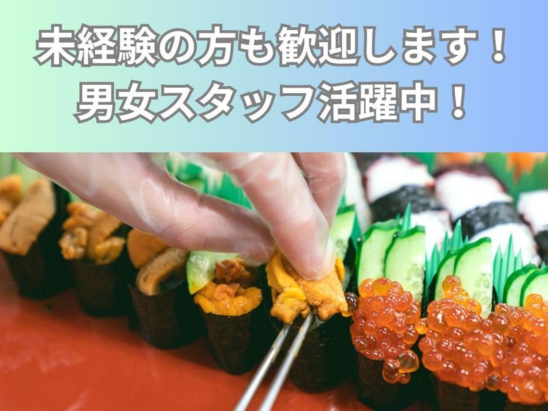 有限会社雅叙苑のアルバイト・バイト求人情報-02