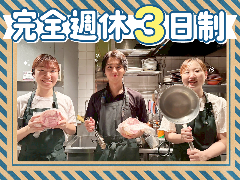 株式会社プロダクトオブタイムの求人・転職情報