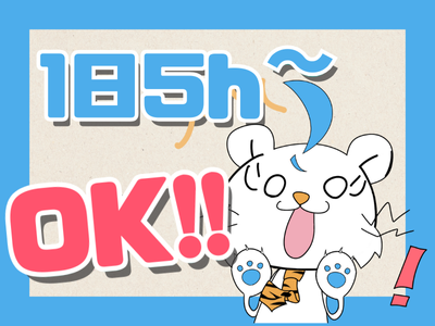 株式会社オープンループパートナーズ梅田支店のアルバイト・バイト求人情報-02