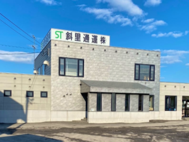 斜里通運株式会社の求人・転職情報