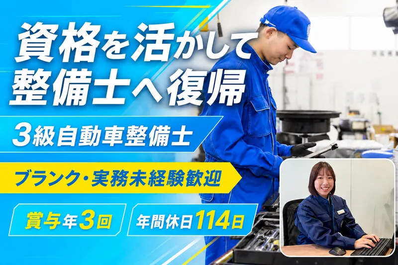 株式会社フォレストの求人・転職情報