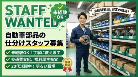 株式会社アスクゲートトラスト