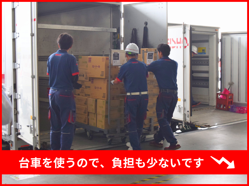 名正運輸株式会社　羽島営業所のアルバイト・バイト求人情報-03
