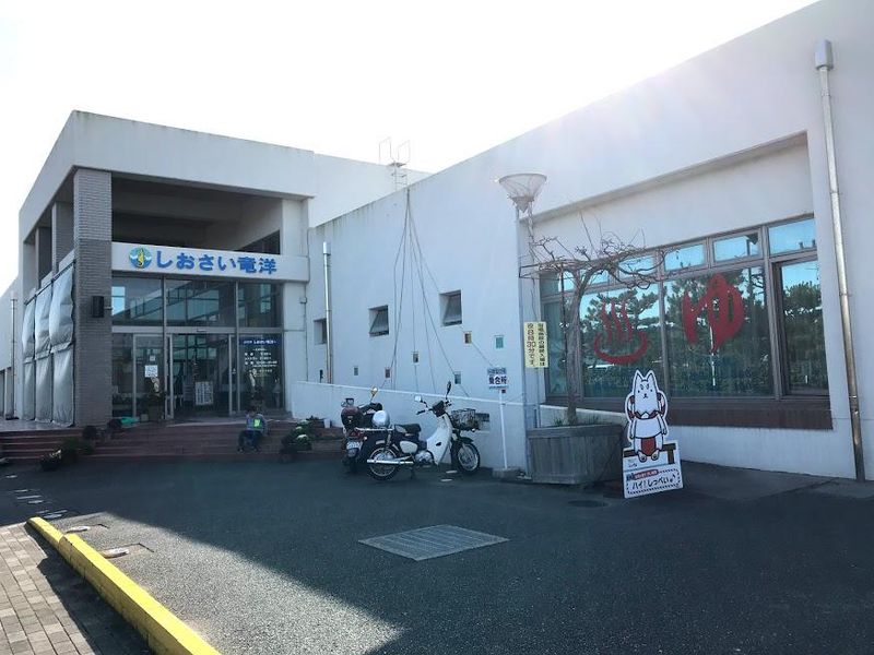 竜洋海洋公園しおさい竜洋のアルバイト・バイト求人情報-02