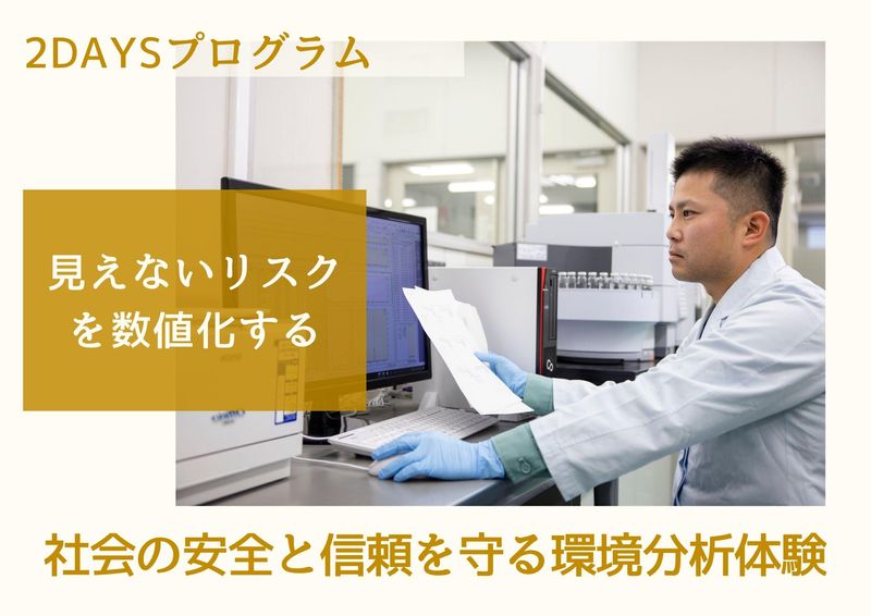 四国計測工業株式会社