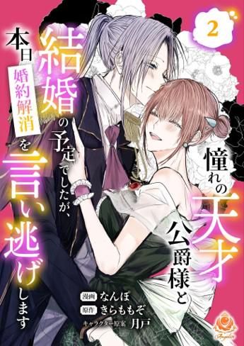 株式会社パルプライドの求人・転職情報