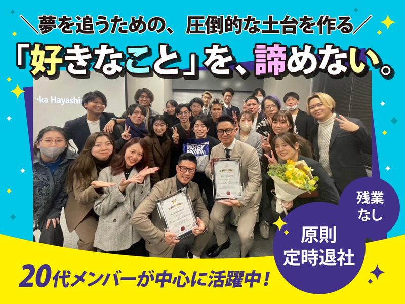 株式会社BORDER　品川拠点のアルバイト・バイト求人情報-20
