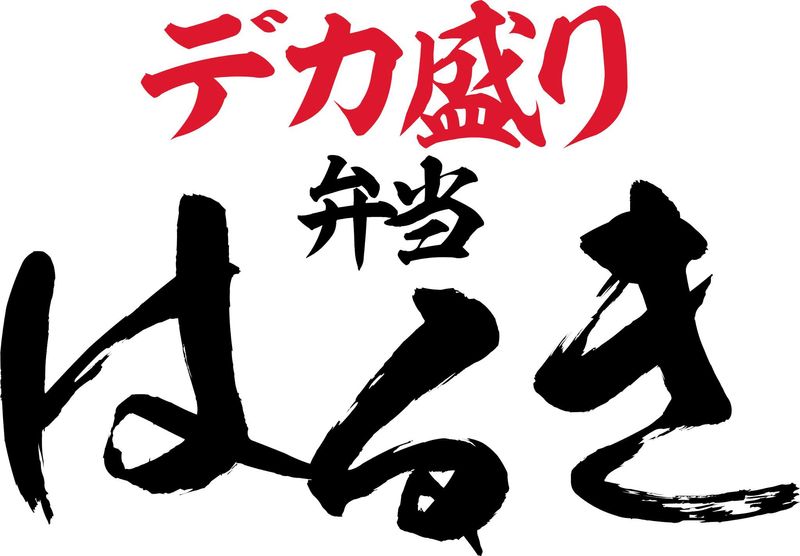 合同会社OneTeamの求人・転職情報
