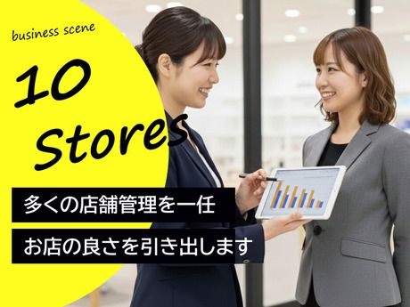 大手キャリアグループ企業の求人・転職情報